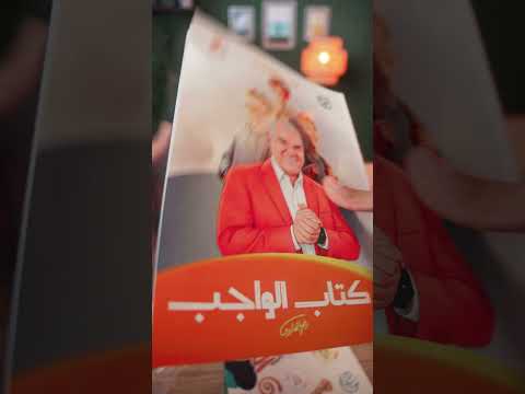 باكيدج أولى وتانية ثانوي متوفر دلوقتي في كل منافذ الجمهورية