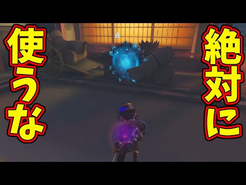 【第五人格】いや待って、こんな「天の恵みワープ」あったらそら入るやん？【IdentityⅤ】