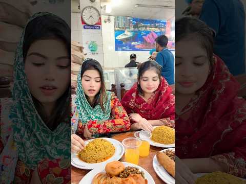 একসাথে ইফতার। ❤️