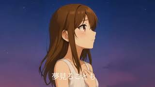 シングル曲リリース周知☆Restless Kind（COVER)