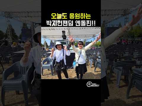 #박지현 #<strong>박지현가수</strong> #낙동강구포나루축제
