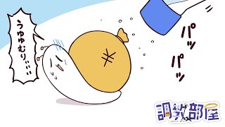 ⋆⸜ 調教部屋  ⸝⋆ ( 'ω' )【白百合リリィ / ビビドニア 】