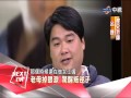 《改變的起點》史上最爆笑 呂捷用歷史改變人生（完整版）| 中視新聞20150111