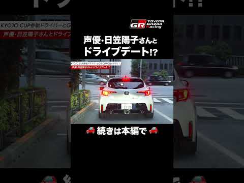 🚗 ↑↑↑ 続きは本編で ↑↑↑ 🚗