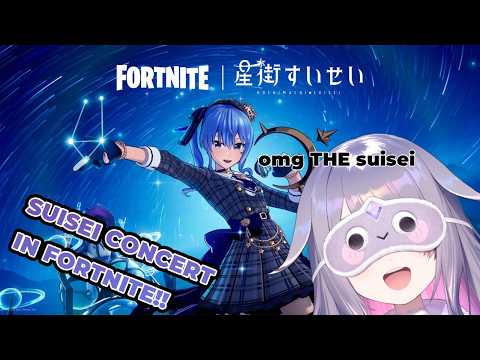 【FORTNITE】THE SUISEI CONCERT IN FORTNITE?!