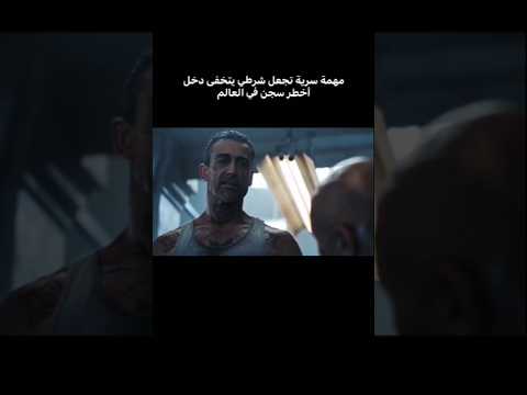 #tob_film #trending #film #2025