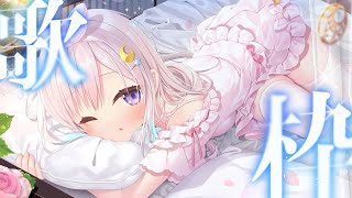 Just a Karaoke【 iofi / hololiveID 】