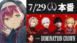 【👑The k4sen 】Day5 本番！🌳 #LTK #DCWIN【昏昏アリア/ネオポルテ】