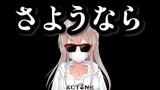 ○○に乗る為、日本を離れる事になりました。。。