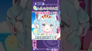 【FF45商品熱賣中】這不是我的BO鼠😥｜Rumi/懶貓子