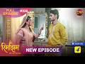 Rimjhim - Choti Umar Bada Safar  Full Episode 338  18 Sept 2026  Full HD #Newepisode  Dangal TV