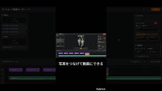 【超簡単】思い出の写真を感動的な動画に！無料スライドショーツール「ふだもん」の使い方 #shorts