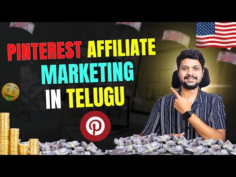Work in Pinterest Tips in telugu 2025