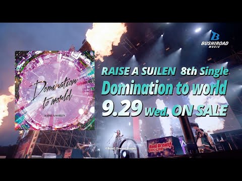 【CM】RAISE A SUILEN 8th Single「Domination to world」