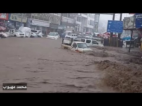 امطار وسيول جارفة اليمن تعز إب