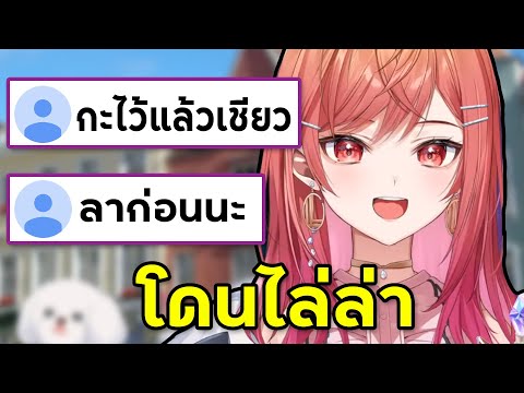 Ririkaทำอะไรไว้ในต่างประเทศต