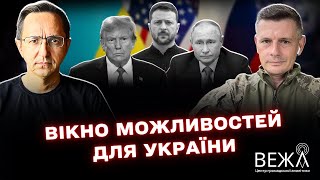 Трамп объявил о передаче Patriot Украине и пригрозил новыми санкциями против России