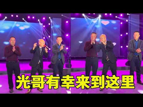 光哥有幸來到這裡，看到外嫁女回到娘家！為大家現場《愛情一陣風》為大家未來幸福生活歌唱！ 【桂平光哥】#鄉村劇情#搞笑劇情#劇情#正能量#funny