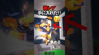 50万匹だけの激レアブレインロットが盗まれた… 😭