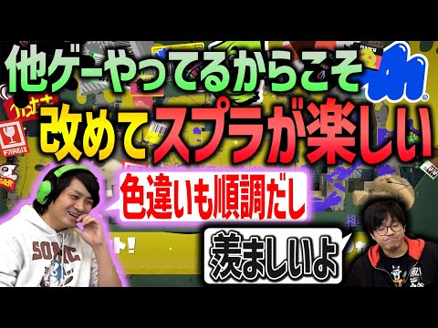 【スマニュ】スプラも楽しいけど面白いゲームはたくさんある！【スプラトゥーン3】