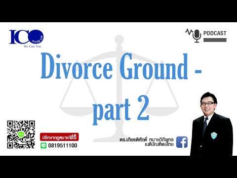 DivorceGroundsPart2!!From