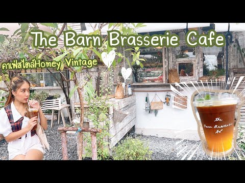 Vlog4☕️เชคอินคาเฟ่เปิดใหม่