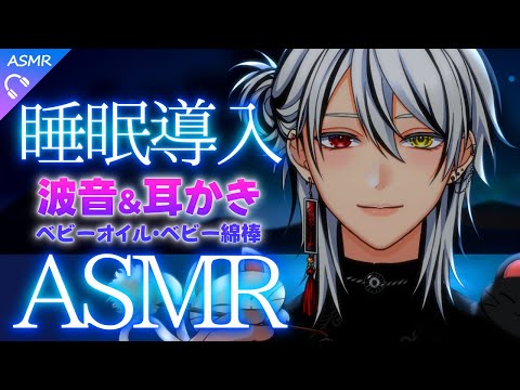 【ASMR】ベビーオイルとベビー綿棒買ったからいっぱいマッサージとかしていく【 #vtuber /睡眠導入/耳かき/メイクブラシ/マッサージ/梵天/囁き/筆/手袋/猫仙人/3DIO/SR3D】