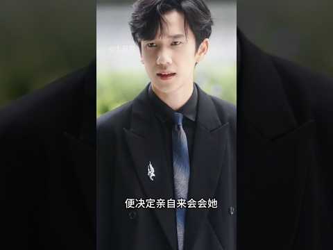 😱पहले दिन ही नौकरानी से भिड़ गई साफ़जादी 😳#part1 #chinesedrama#shorts