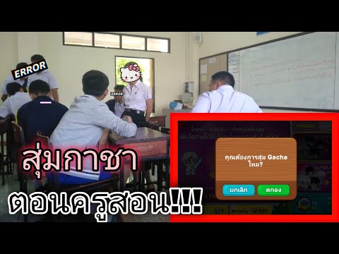 [LineRangers]ไอดี2แอบสุ่มตอ