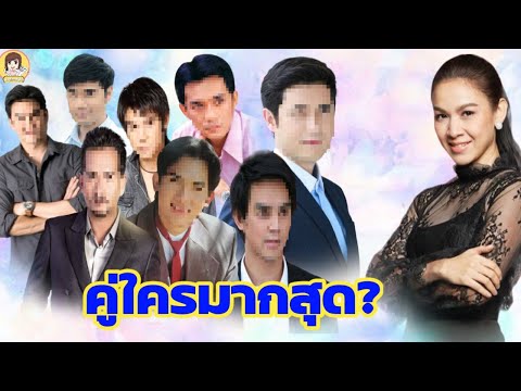 24-พระเอกของกบ-สุวนันท์-ที่เล่ 24-พระเอกของกบ-สุวนันท์-ที่เล่