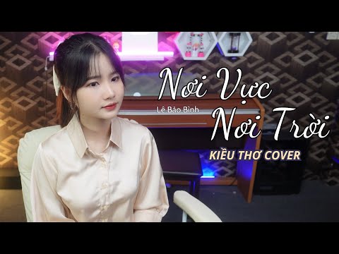 NƠI VỰC NƠI TRỜI (LÊ BẢO BÌNH) - KIỀU THƠ COVER