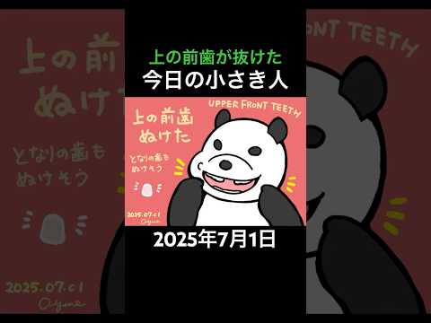 thumbnail_AiLn9hguFwo