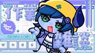 【おためし】Testはいしん【間宮シグ】