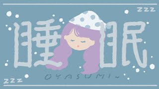 【弾き語り】小一時間【guitar singing】