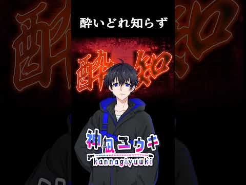 thumbnail_AiUrenFyjMo
