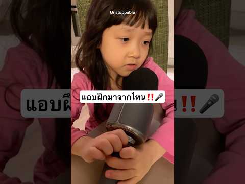 🎤ลิน่าร้องคาราโอเกะโจ๊ะๆ‼️ล