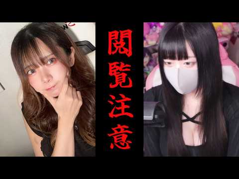 【絶望】うちの美魔女達が…いくとこまでいったみたいです…