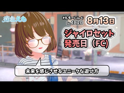 thumbnail_AiZ-JeXNohA