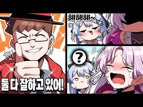 <strong>눈물</strong> 제조기