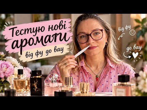 Ваші посилки 🌸 Від розчарування до вау ефекту 