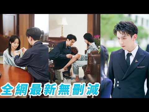 前世父母離婚她選父親，結果被當成聯姻工具新婚當天慘死，重生果斷隨母嫁豪門，馴服3位總裁繼哥被瘋狂寵愛成全家團寵，徹底翻盤逆襲讓父親和3位渣哥跪求原諒