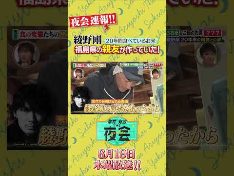 食の変態たちの究極の一食