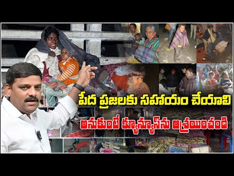 If You Want to Help the Poor, Rely on QNews | QnewsHD