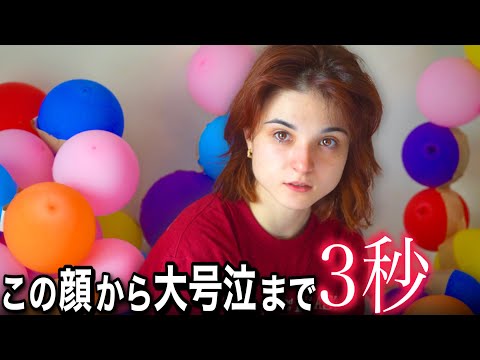 28歳誕生日なのに、妻を大号泣させてしまいました。vlog