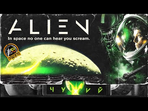 Дивись Олдскул | Чому Чужий культове кіно? Alien (1979) | Історія створення серії фільмів "Чужий"