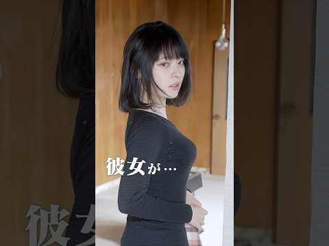 【女同士】百合カップル彼女が神すぎた|りんの田舎暮らし #shorts