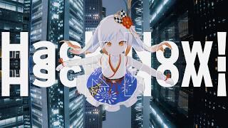 【オリジナル曲】Hack Now!／越後屋ときな＠18か月連続オリ曲リリース挑戦🏢【YASAI SHOP】