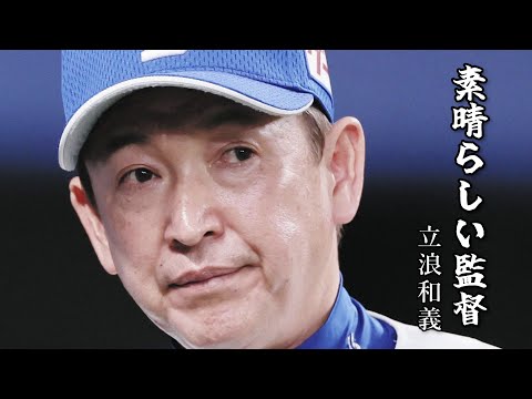 【AI作曲】素晴らしい監督よ、永遠に・・・