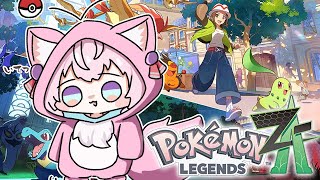 【ポケモンZA】ポケモン新作クリア後!ランクマもやってみたい!?【博衣こより/ホロライブ】
