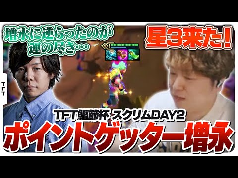 平均順位が高すぎる男しゃるる、星3ブランドで盤面を破壊する。 [鰹節杯/TFT]